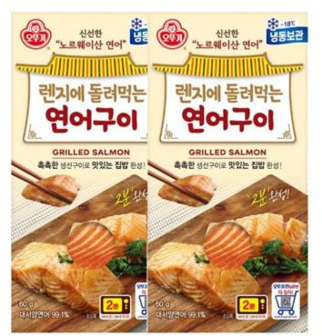 오뚜기 렌지에 돌려먹는 연어구이, 2개, 60g