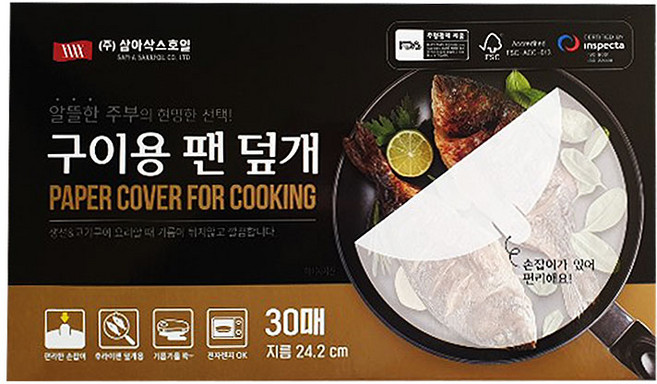 삼아 후라이팬 기름종이 덮개 구이용 팬 덮개, 30개입, 3세트