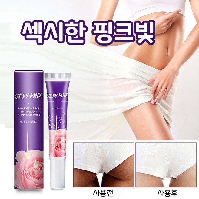 착색크림 겨드랑이 색소침착 y존 착색크림 팔꿈치 착색제거크림 바디 톤업 크림, 5개, 15g