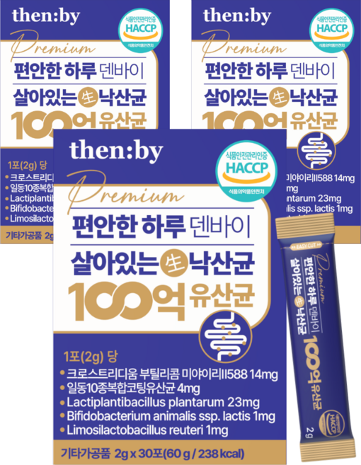 편안한 하루 덴바이 살아있는 낙산균 100억 유산균, 3개, 60g