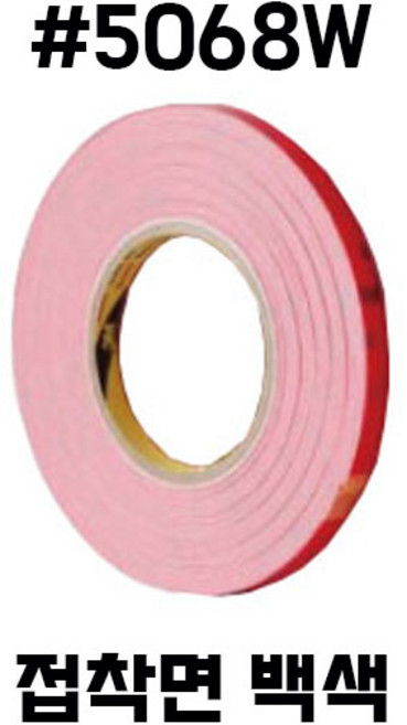 쓰리엠 양면테이프 폼양면테이프 5068 5069 사이즈별 판매, 5068W 35mm x 11M, 1개