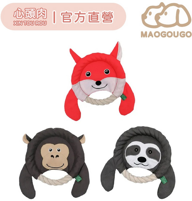 心頭肉ｘ蔚刻 V-PET 狗狗飛盤 訓練飛盤 訓犬拉環 耐咬磨牙玩具 (3款), 1個