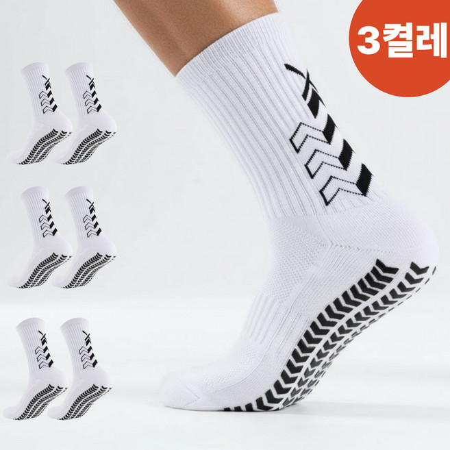 디어하우스 두꺼운 축구 풋살 러닝 마라톤 논슬립 양말, 3개, 화이트