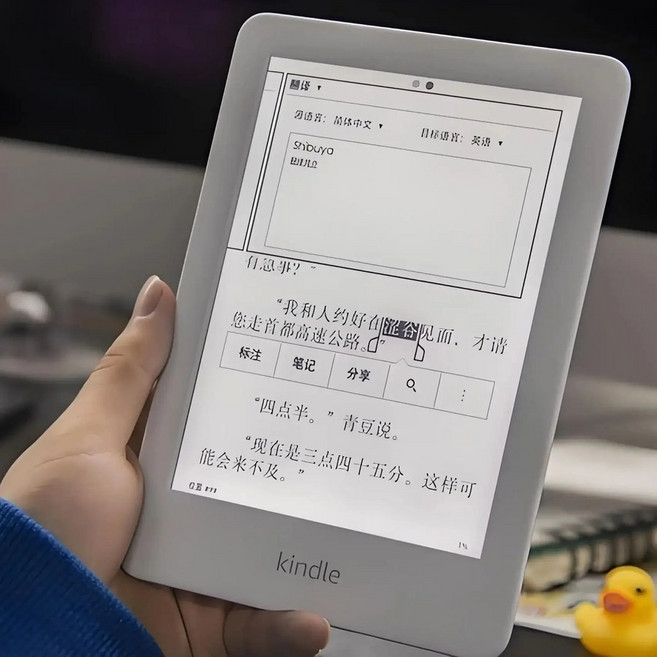 킨들 페이퍼화이트 10세대 전자책 리더기 Wi-Fi, 1개, 4GB 화이트 중고, 전자책 리더 화면 보호기 세트