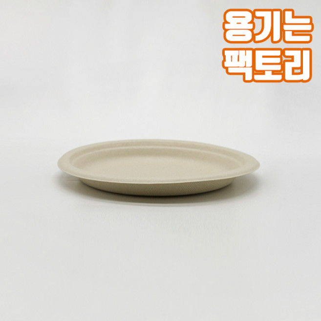 용기는요기 일회용 친환경 펄프접시 원형접시 9인치 접시 크라프트 (500개), 1세트, 500개