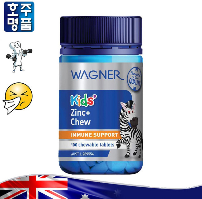 호주 어린이 아연 영양제 Wagner Kids Zinc Plus Chewable 100 Tablets, 1병, 100정