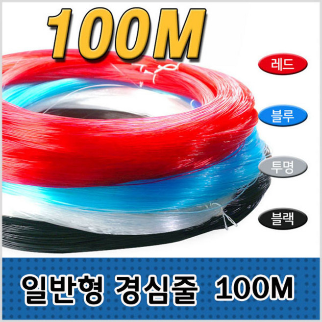 씨타임 일반형경심줄-100m-갈치 선상 원투-자작채비-모노낚시, 투명14호(100m)