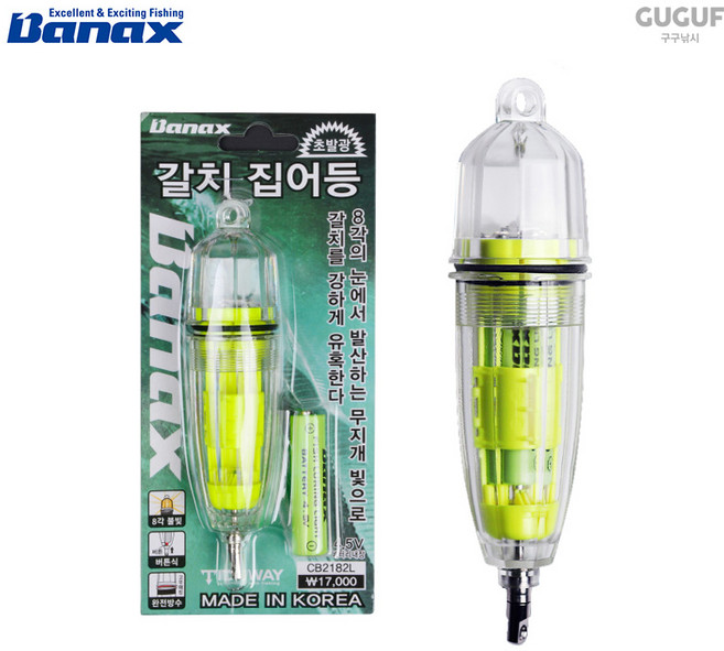 바낙스 갈치 집어등 오색 / 선상 갈치 오색집어등 CB2182L, 1개