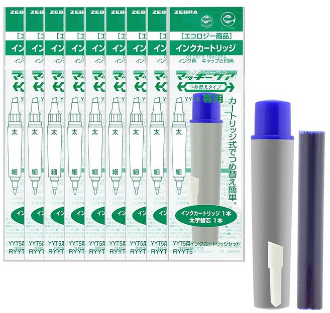 지브라 유성펜 하이 맥키 케어 잉크 카트리지 세트 파랑 10개 BRYT5BL