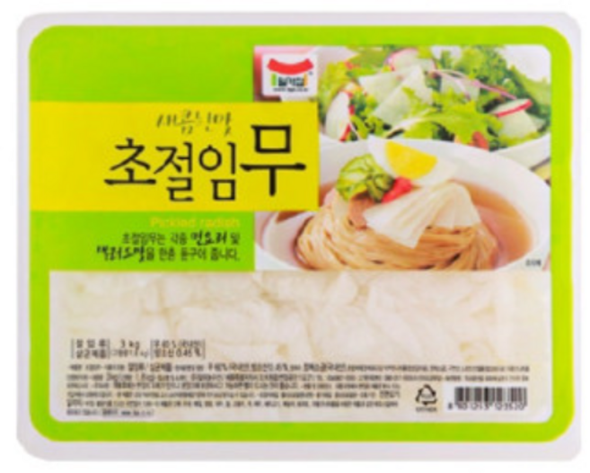 초절임무(냉면무 절임)(상세설명 필수!!!!!), 3kg, 4개
