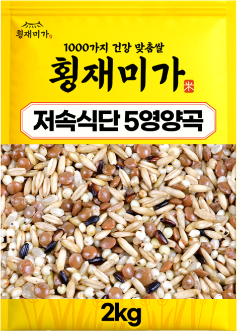[횡재미가] 저속식단 5곡 혼합잡곡 잡곡쌀 현미 렌틸콩 귀리, 2kg, 1개