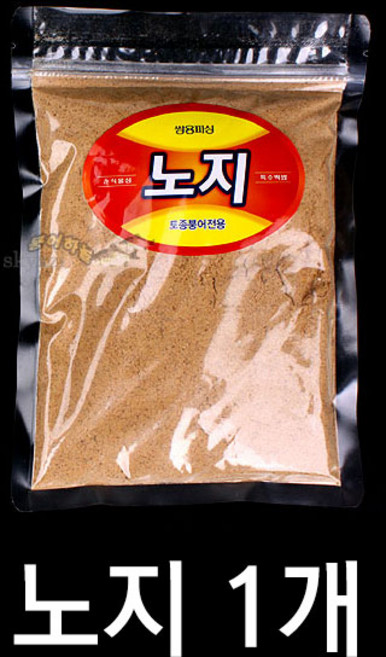 [붕어하늘] 쌍용피싱 떡밥 찐깻묵 노지 (각 1개 값입니다 옵션선택 확인)