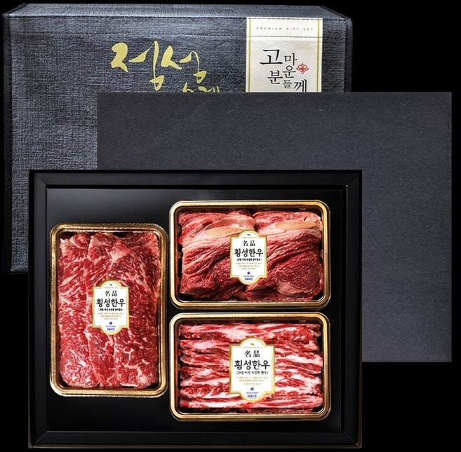 횡성한우 암소1등급 명품구이세트 2호 (등심400g+채끝300g+갈비살300g), 1kg, 1세트