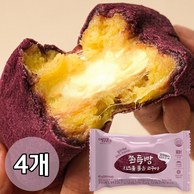 [카페이노스] 쫀득빵 치즈품은 고구마빵, 4개, 95g