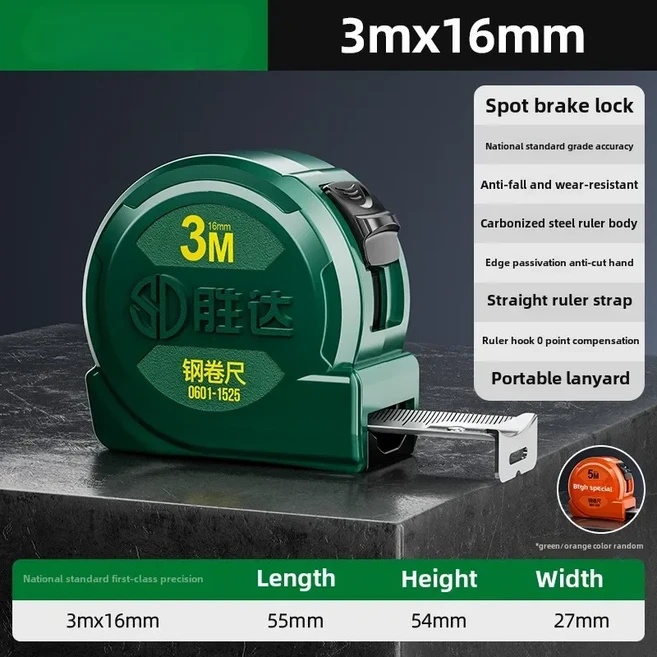 테이프 측정기 낙하 방지 내마모성 두꺼운 5m 10m 강철 고정밀 도구, 05 3 16MM