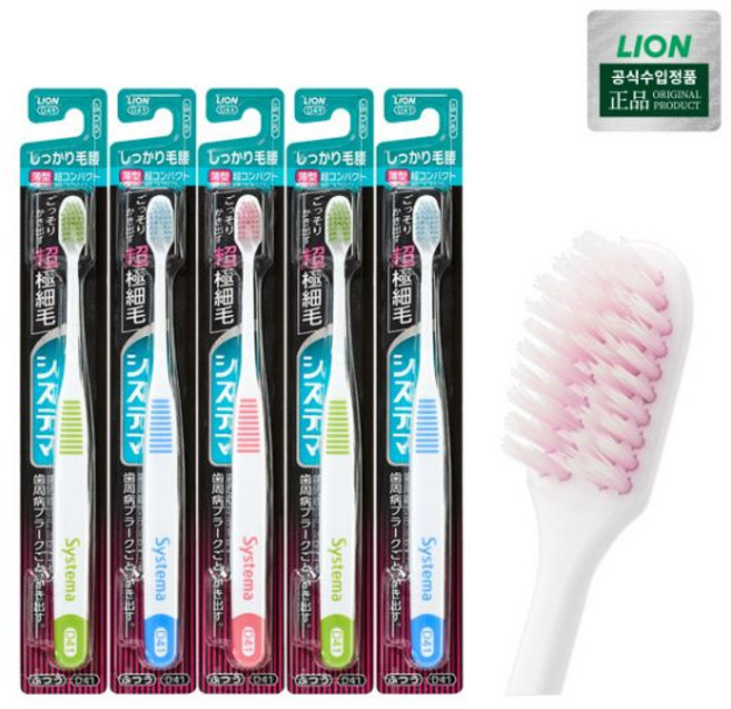 시스테마 시카리케고시 칫솔 x 5개 / 초미세모 탄력모 콤팩트헤드, 3.콤팩트 레귤러 1입x5개 (D31)