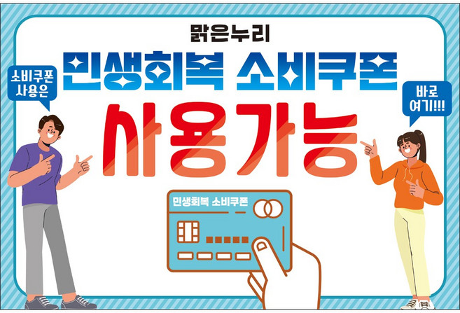 [맑은누리디자인] 미니 캠페인현수막 007-가로형 60x40cm (가공선택필수) [주문제작]