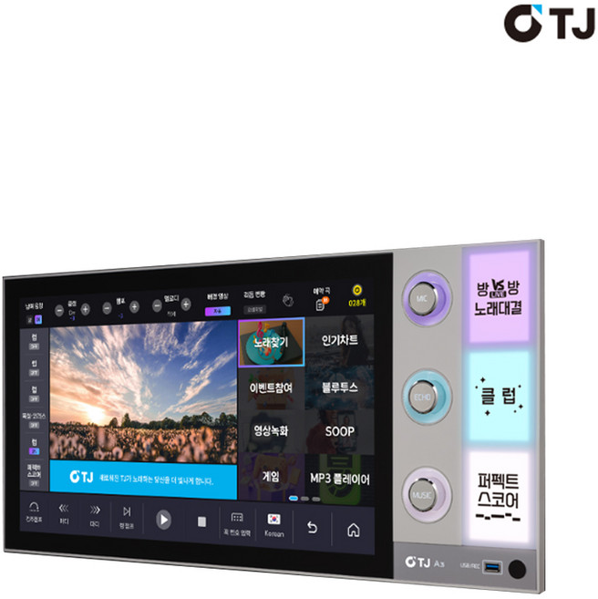 TJ미디어 A3 반주기 21.5형 터치스크린 업소용 노래방기기 / 코인노래방기능 지원(노래책+리모컨 포함)