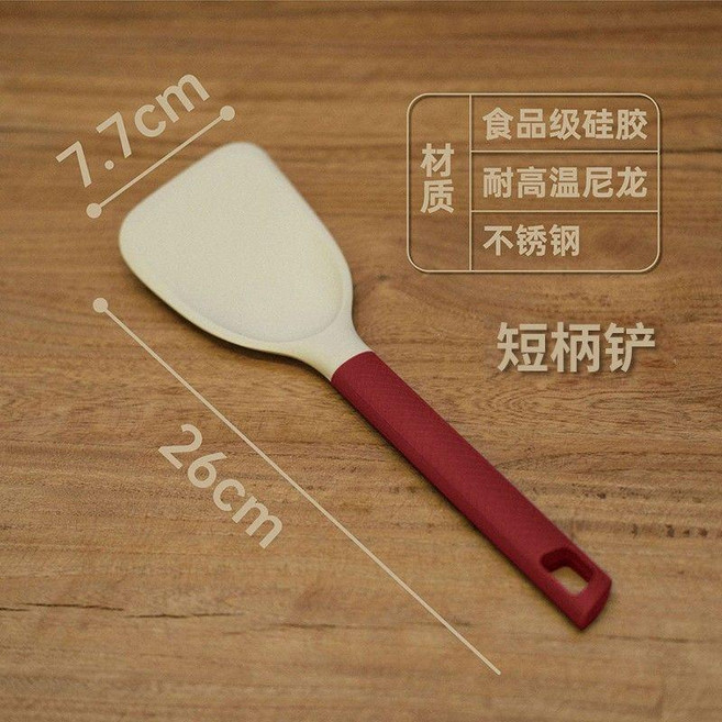 第2代 食品級硅膠迷你煎鏟 不粘鍋專用耐高溫炒菜鍋鏟, 紅火兔款