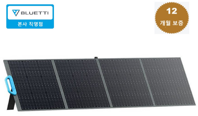 블루에티 PV200 휴대용 태양광 패널[200W] 휴대용 노지캠핑 접이식 솔라 판넬 발전기, 1개