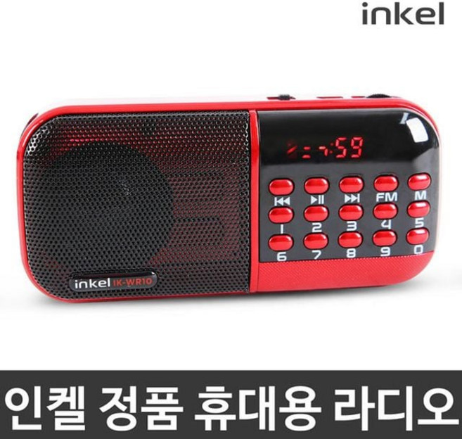 [굿야드] 인켈)MP3 휴대용 효라디오 IK-WR10 (레드)_ 250204, 1개, 본상품선택