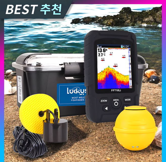 광재테크 고성능 어군탐지기 휴대용 낚시 어탐기 수중 물고기 감지기 수심측정기 피싱캠, 듀얼형(유선+무선)