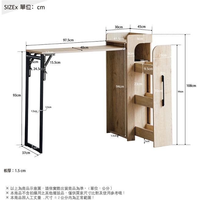 RICHOME 書桌 工作桌 吧台桌 摺疊桌, 桌子|原木色