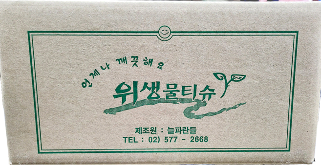 위생물티슈 늘파란들 400매 업소용 식당용, 1