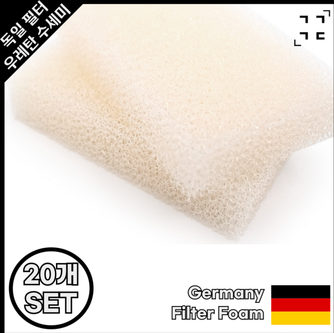 공간깃듬 대용량 정품 독일 필터 우레탄 수세미, 1세트, 20개