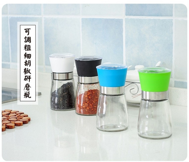可調粗細研磨瓶 調味罐, 1個, 黑色