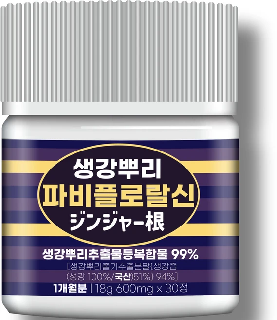 자생 파비플로랄신 [99% 생강뿌리추출물등복합물] 플로라 듀팜 정품, 18g, 1개 - 쿠팡