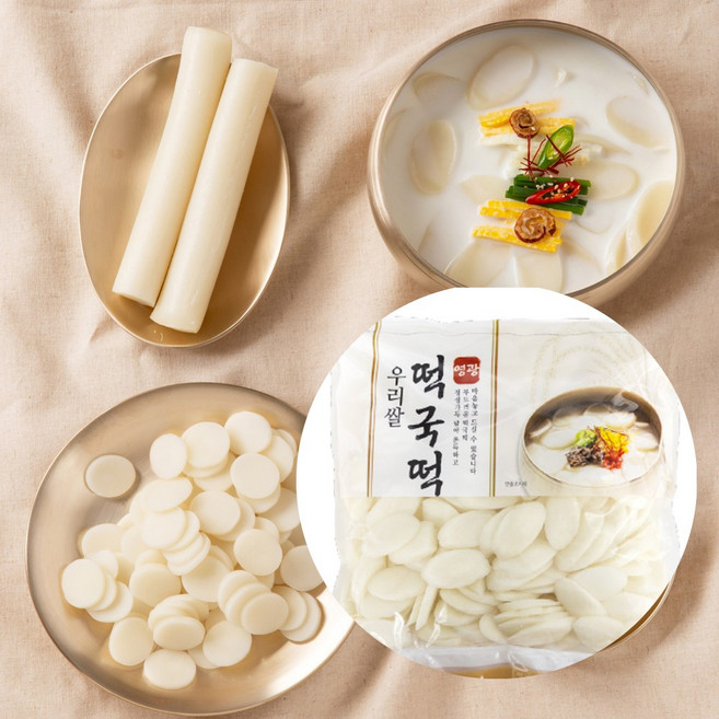 국내산 쌀로 만든 떡국떡, 1kg, 1개