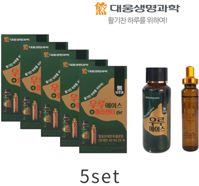 우루에이스 플라센타 세트, 120ml