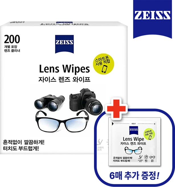 자이스 렌즈 와이프 클리너 일회용 소독티슈 200매 + 6매 증정, 1개, 자이스 200매 - 쿠팡
