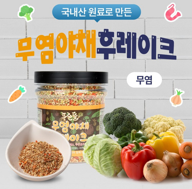 푸른들 야채후레이크, 1개, 270g