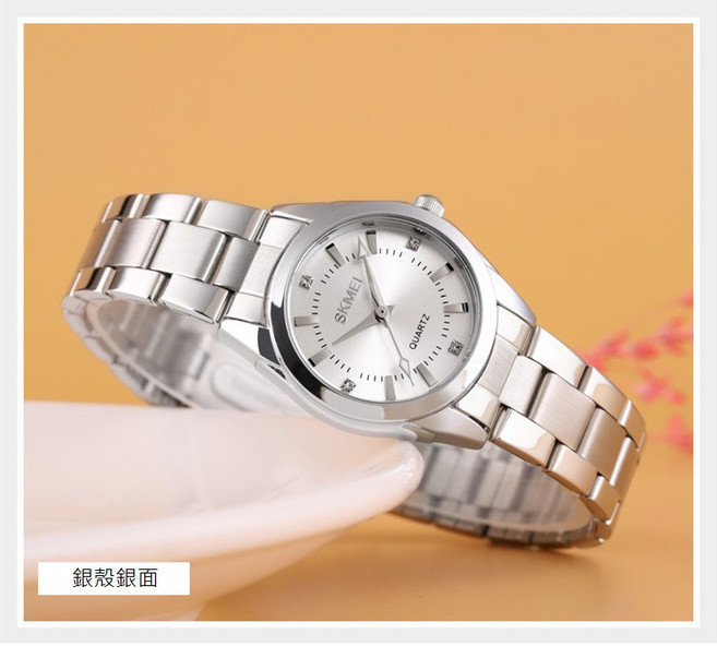 SKMEI 時刻美 1620 精美水鑽鑲嵌防水石英女錶 不鏽鋼錶帶