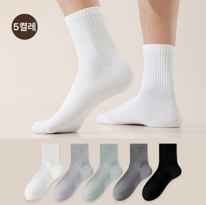 MJLP 남성 무지 운동 봄여름 양말 중목 양말 장목 양말 중목 양말 압박 면 양말 5족 세트