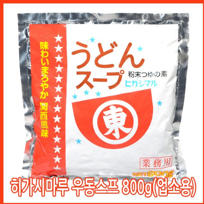 히가시마루 일본 우동스프 800g 업소용 국물 우동다시 만능스프, 2개