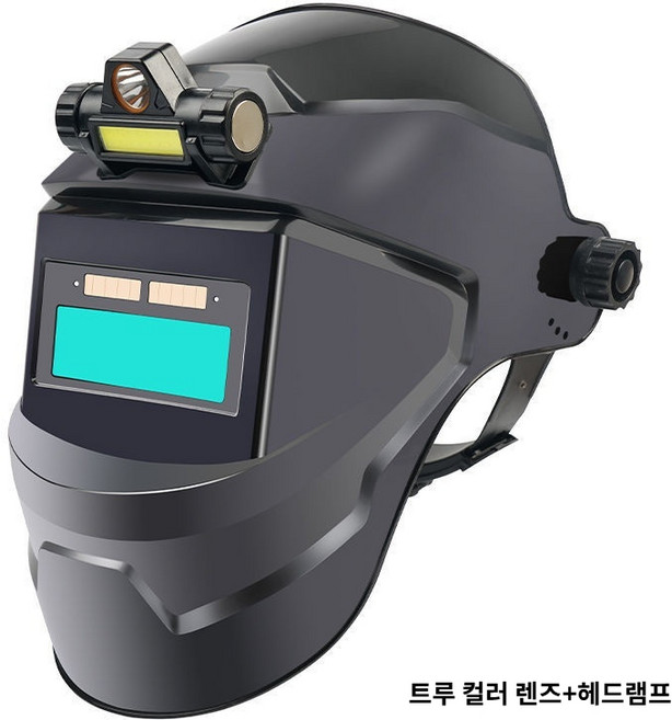 Nordlux 헤드밴드형 방진 자동 용접면 용접마스크 자동 암흑 필터 헤드램프 GSA-Str, 1개, 트루 컬러 렌즈+헤드램프