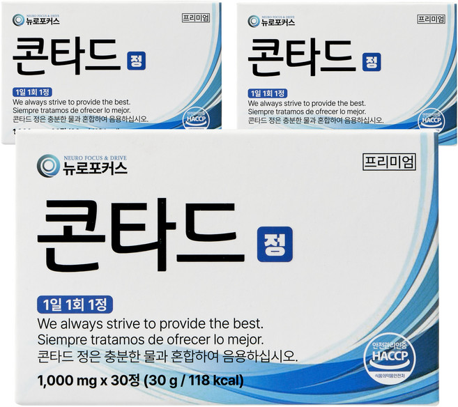 뉴로포커스 콘타드 정 도파민 부스터, 30정, 3박스