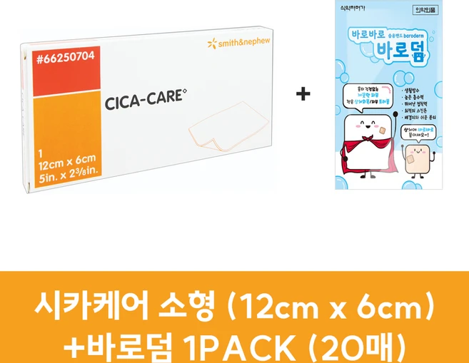 스미스앤네퓨 시카케어 1PACK + 바로덤 1PACK (20매) 증정이벤트, 1개 - 쿠팡