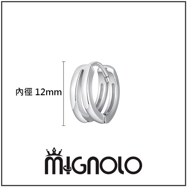 MIGNOLO 銀針耳環 男生耳環 高級感 雙圈耳環