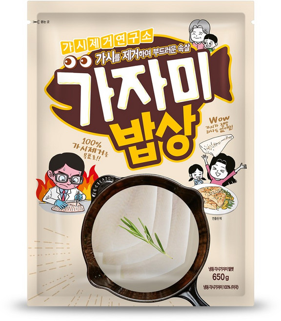 가시제거연구소 가자미밥상 순살 무염 가자미, 650g, 1개