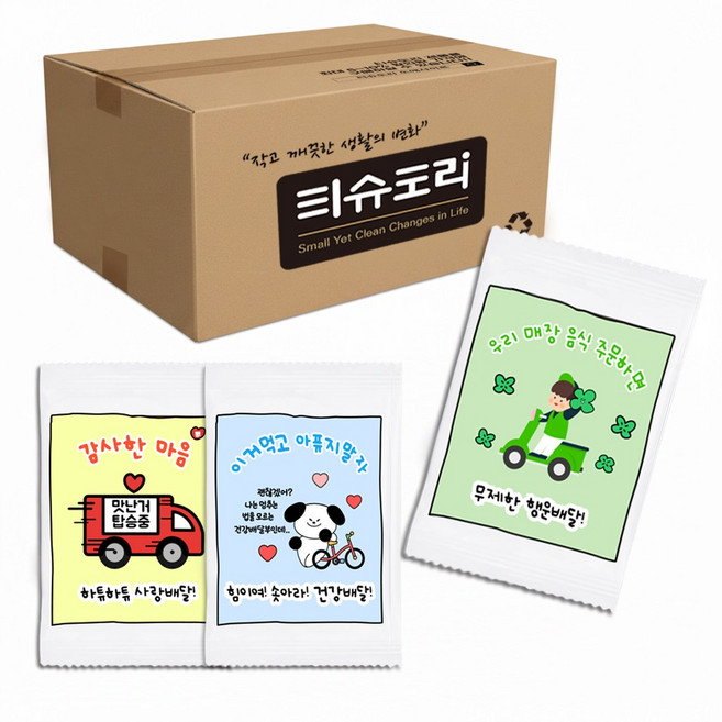 티슈도리 업소용물티슈 스펀레이스 배달 800매 개별포장 일회용 물티슈, 1개, 800개입, 40g