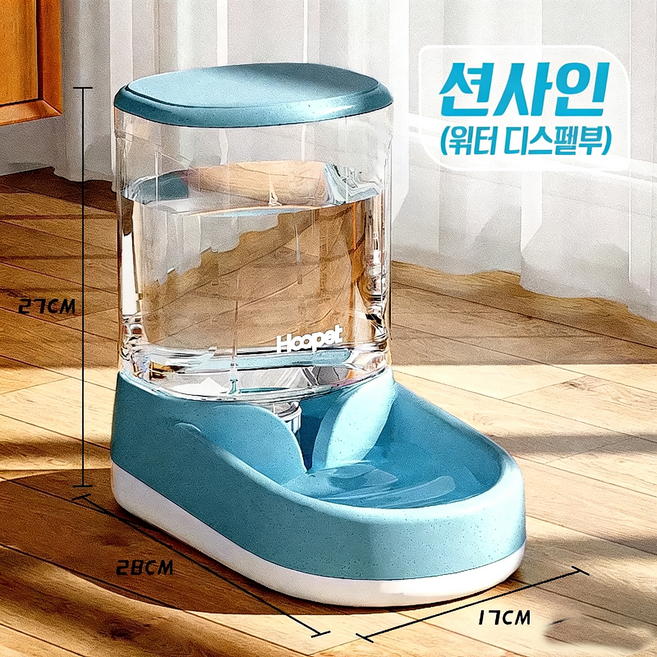 반려동물 무전원 자동 급수기 / 전원 연결 없이 사용 가능, 파란색, 1개