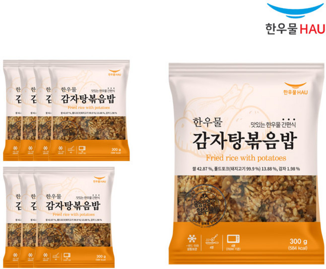 [자연맘스토리] 한우물 감자탕 볶음밥 300g x 8개