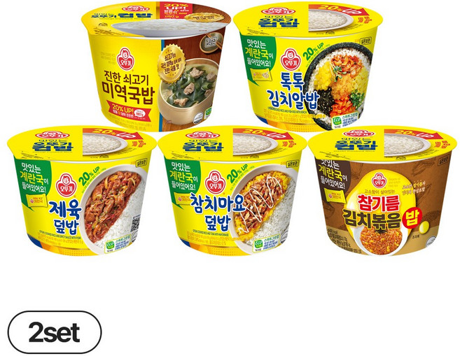 오뚜기 컵밥 5종 2개씩(톡톡김치알밥+참치마요+제육덮밥+진한쇠고기미역국밥+참기름김치볶음밥), 1세트