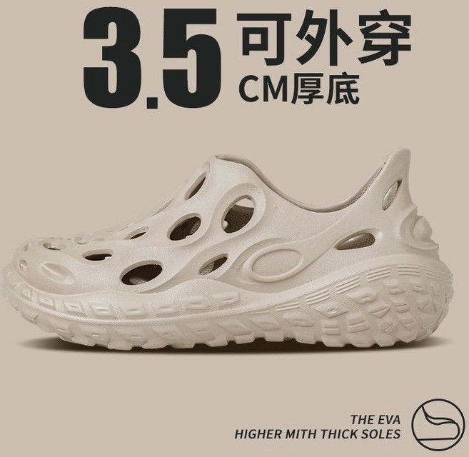 拖鞋匠 洞洞鞋男 厚底防滑EVA涼拖鞋, 卡其色, 44-45mm