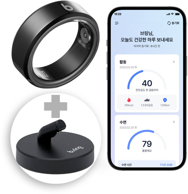 브링 충전독 세트 스마트링 스마트링반지 거치대 자체개발 국내앱 갤럭시 애플 호환 슬립테크, size 7 블랙 +충전독