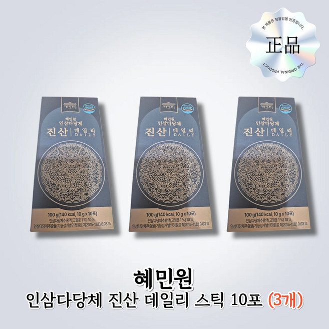 혜민원 인삼다당체 진산 데일리 스틱, 3박스, 100g